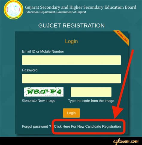 GUJCET Login .